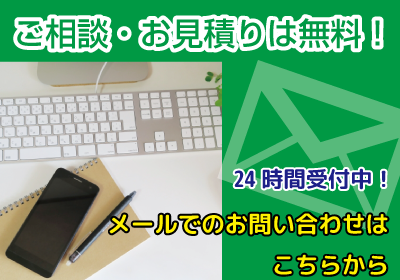 bnr_mail