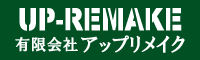 アップリメイク 外壁塗装