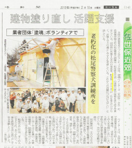 to-kon_newspaper