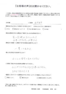 東明 外壁塗装 佐世保市 匿名希望 様