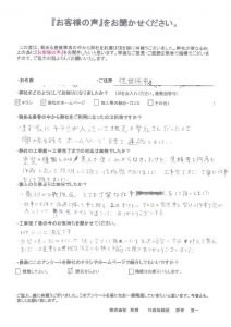 東明 外壁塗装 佐世保市 匿名希望 様2