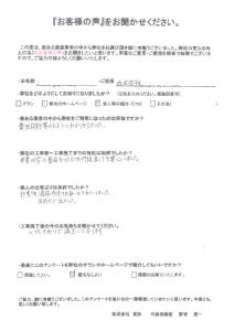 東明 外壁塗装 お客様の声 佐世保市 匿名希望 様3