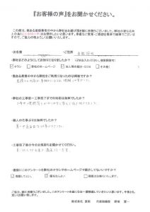 東明 外壁塗装 お客様の声 東彼杵町 Ｏ 様