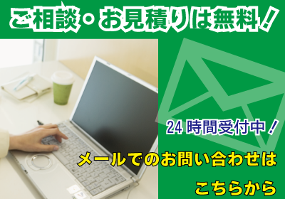 bnr_mail